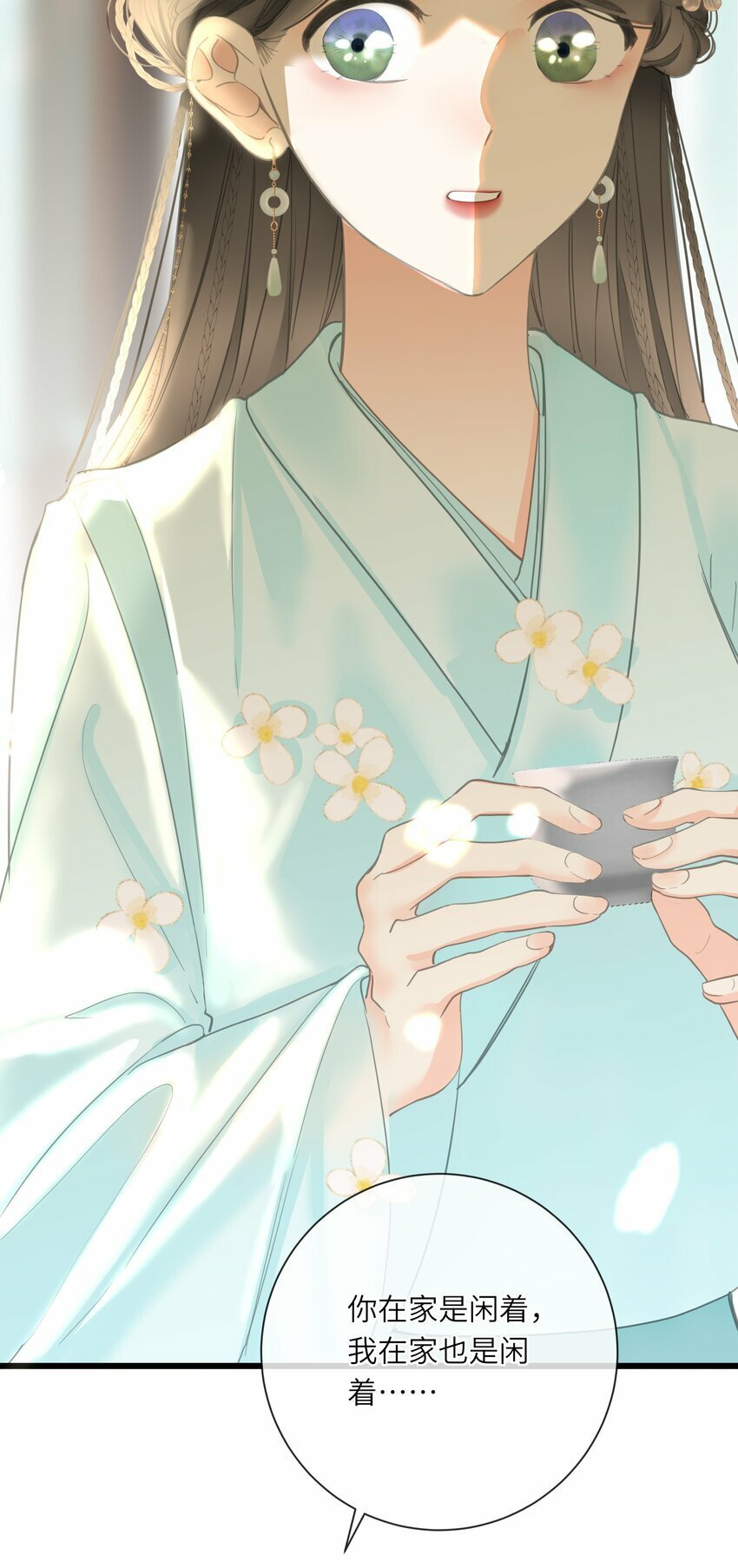 027 英雄救美4