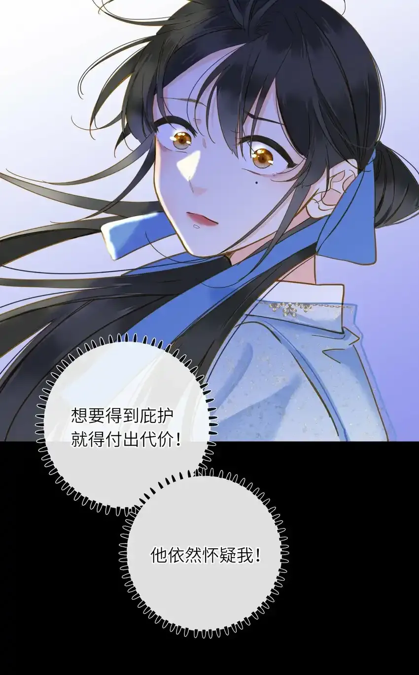 033 存疑50