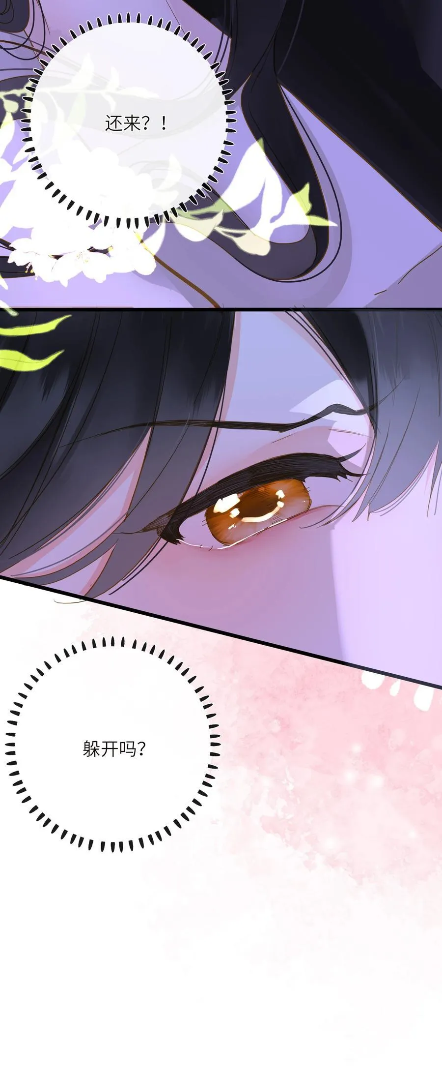 065 这回饶了你14