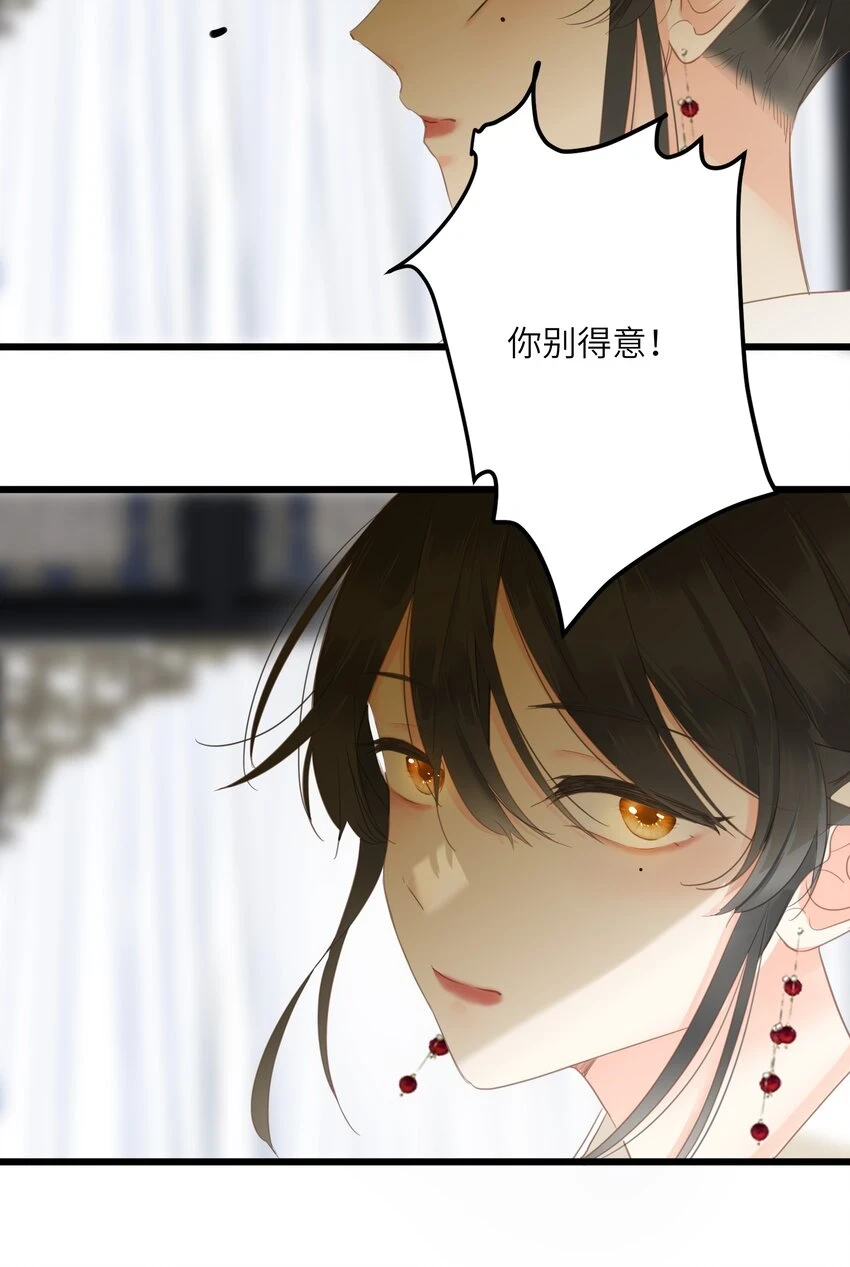 016 棋逢对手36