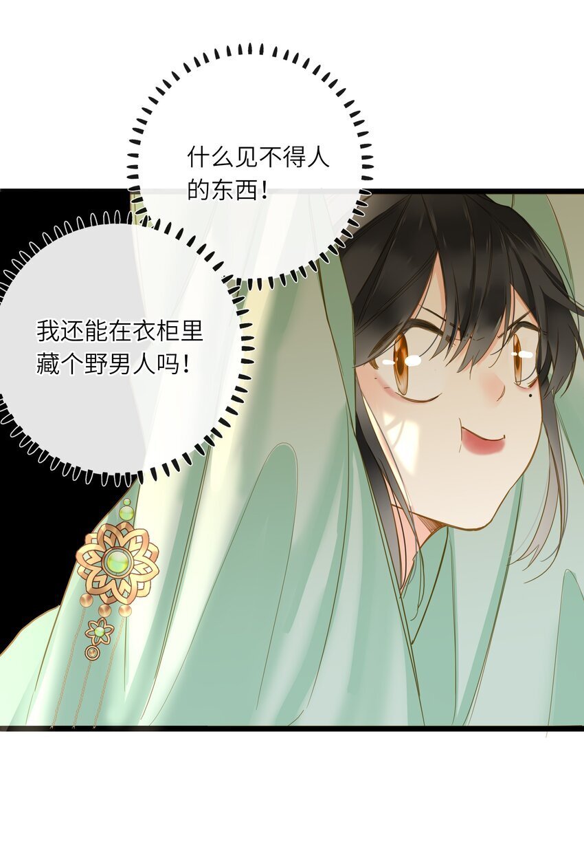 039 探你55