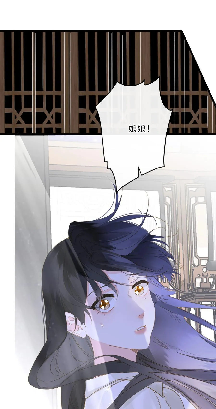 079 心软8