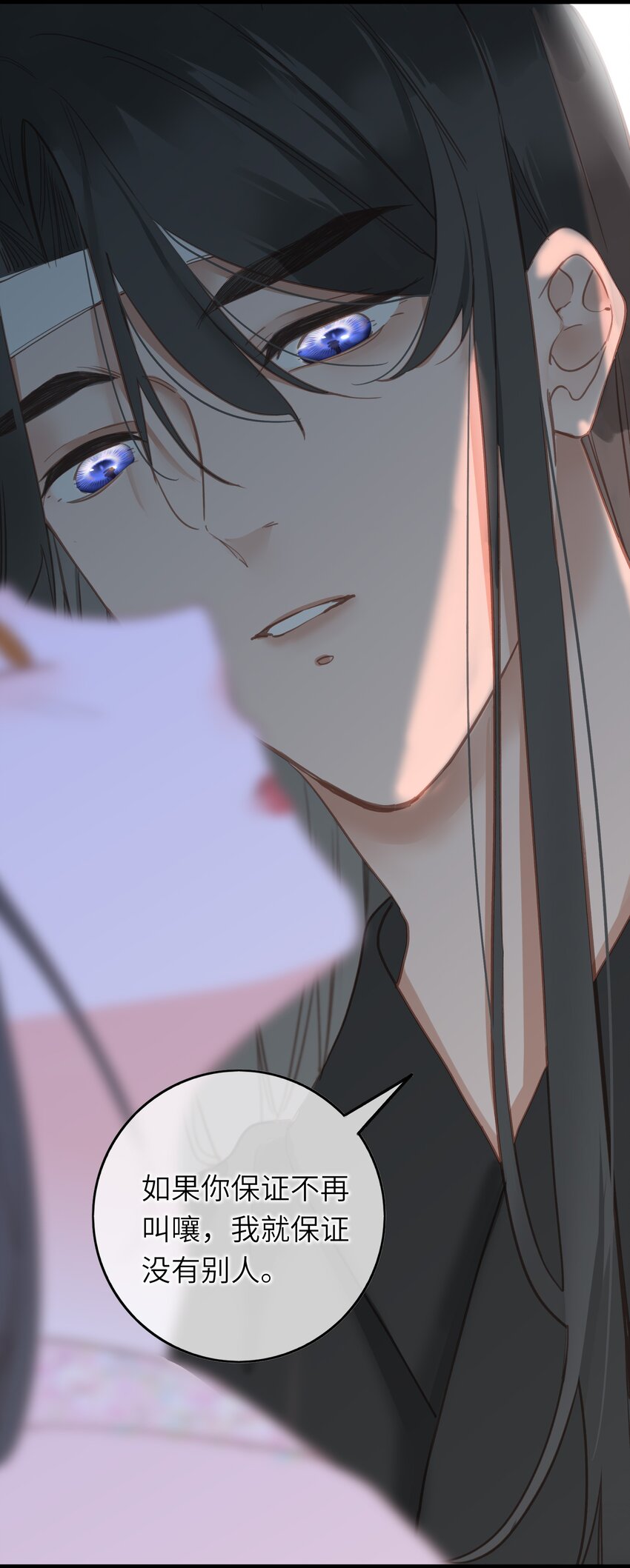 004 一吻定情24