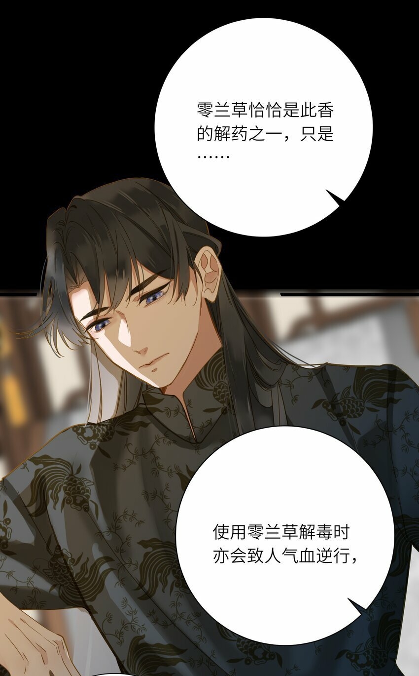 035 计策26