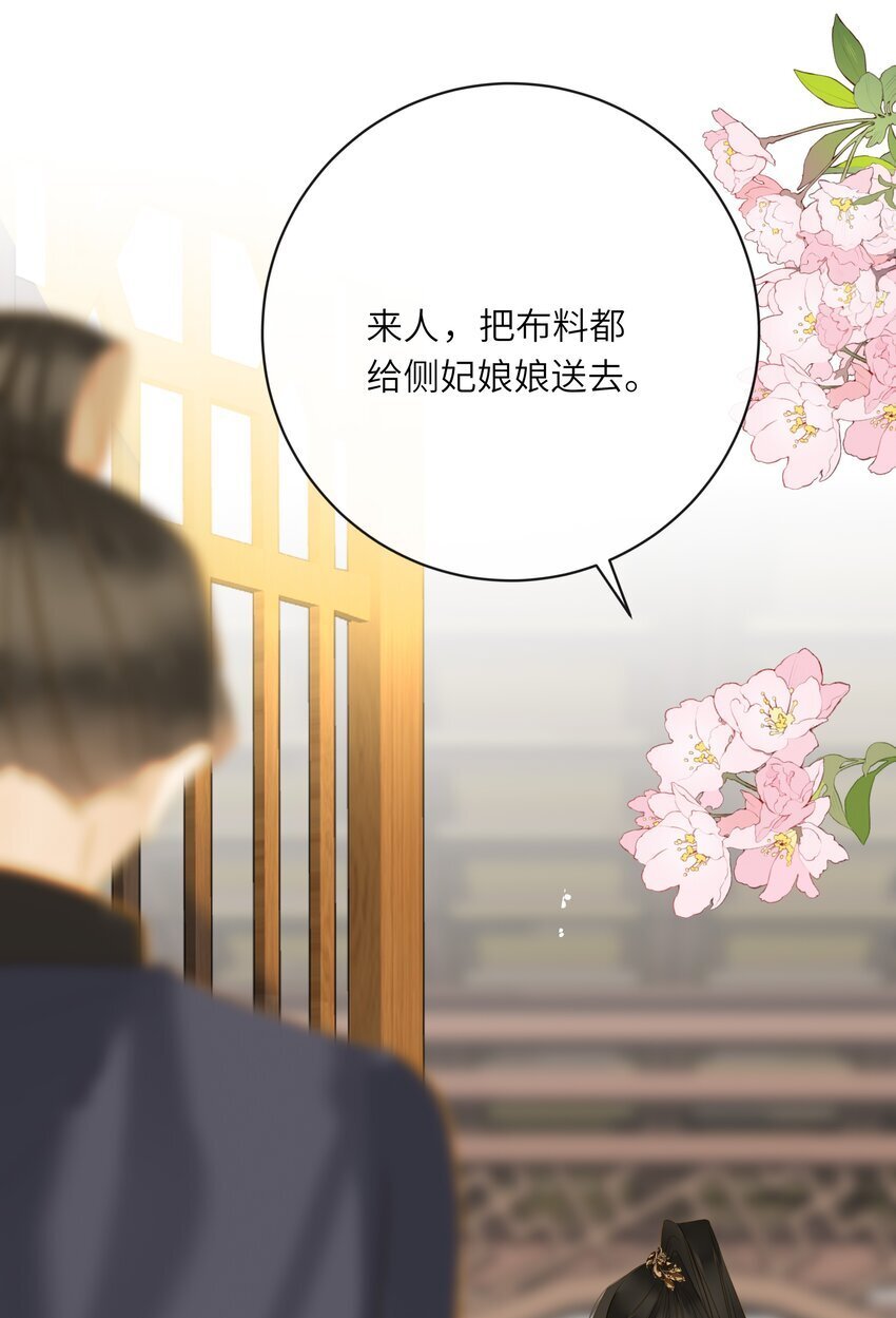 043 侍寝？30