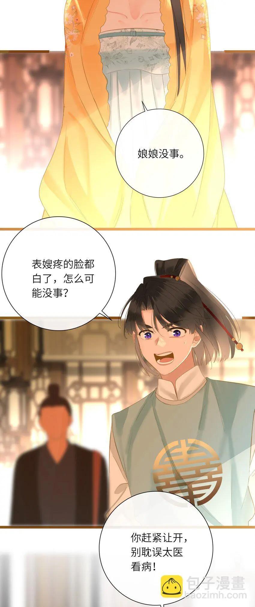 051 妥协与和好33
