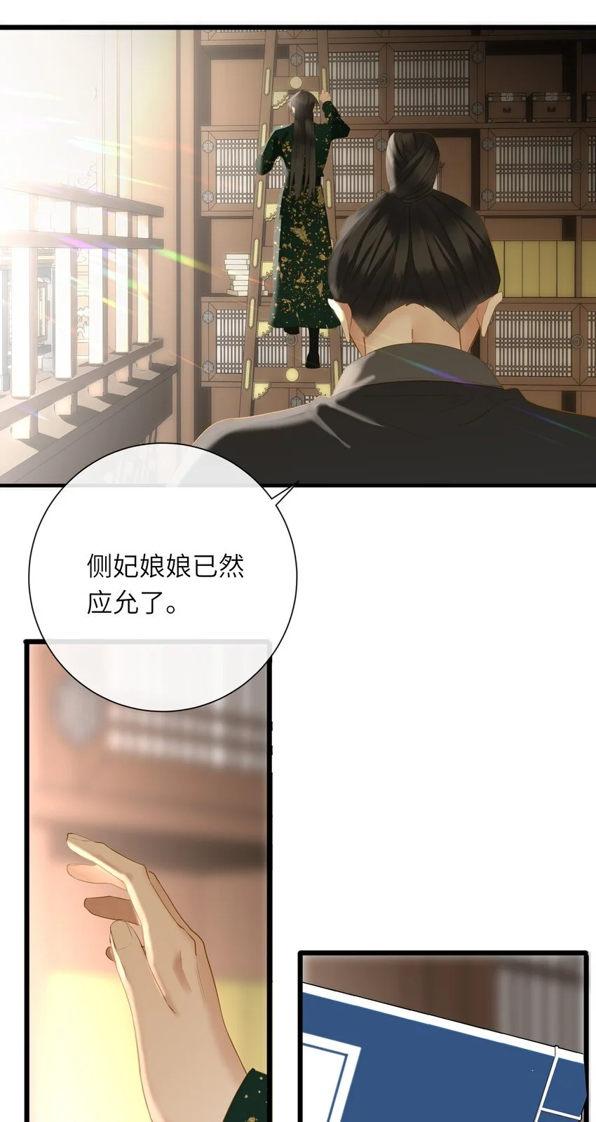 053 很甜9