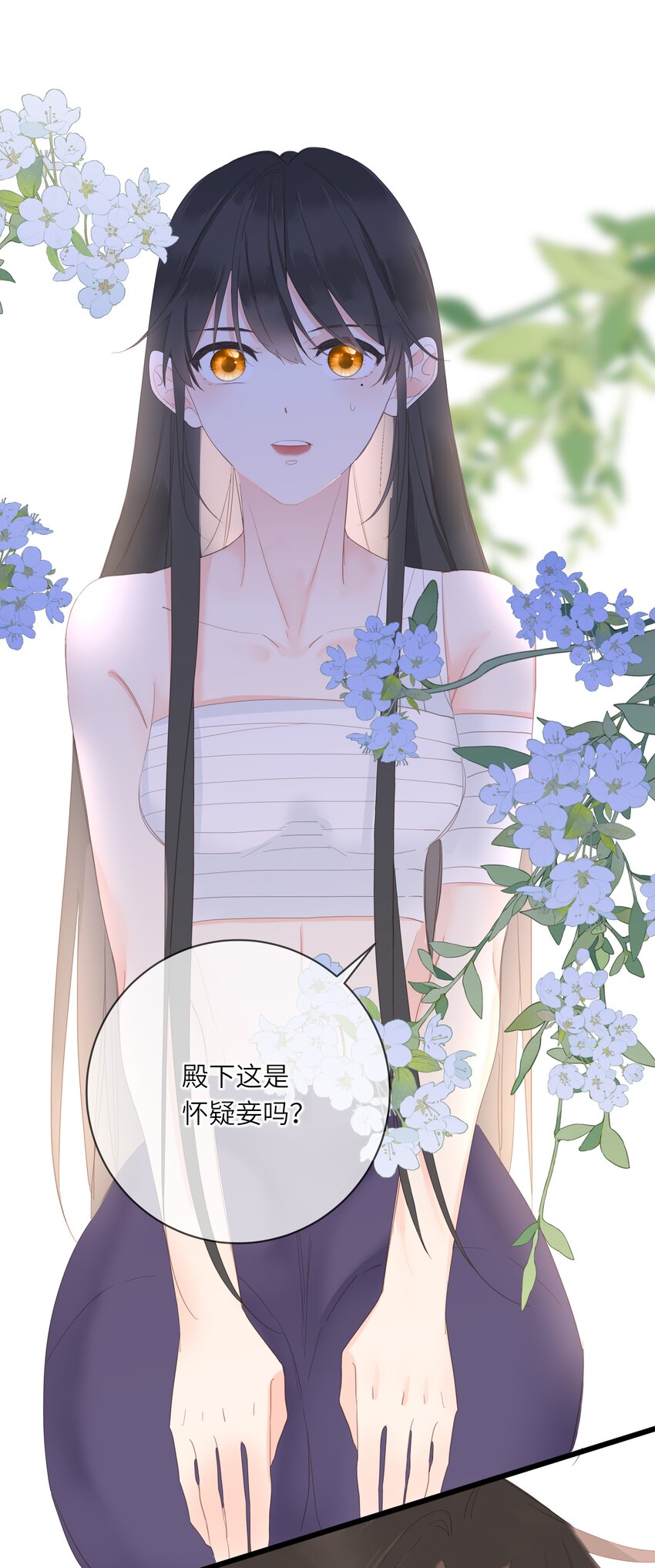010 王爷，不相信妾身吗？42