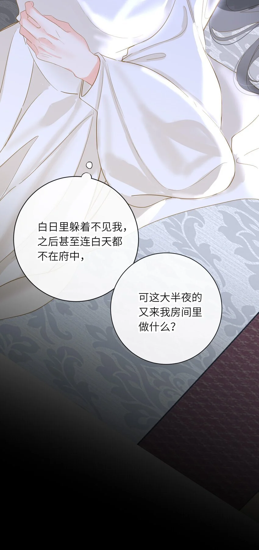 050 赌气17