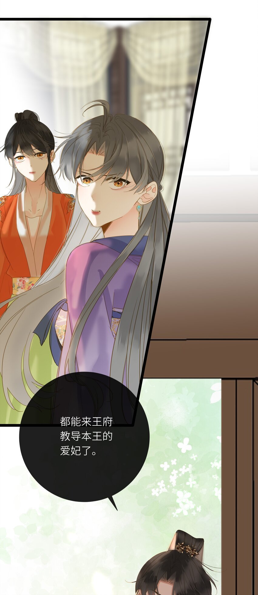 044 为你出气50