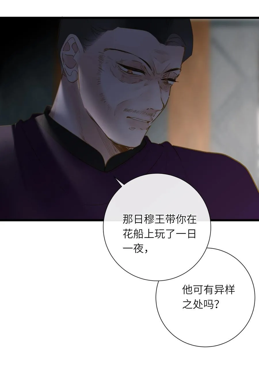 071 只为了我17