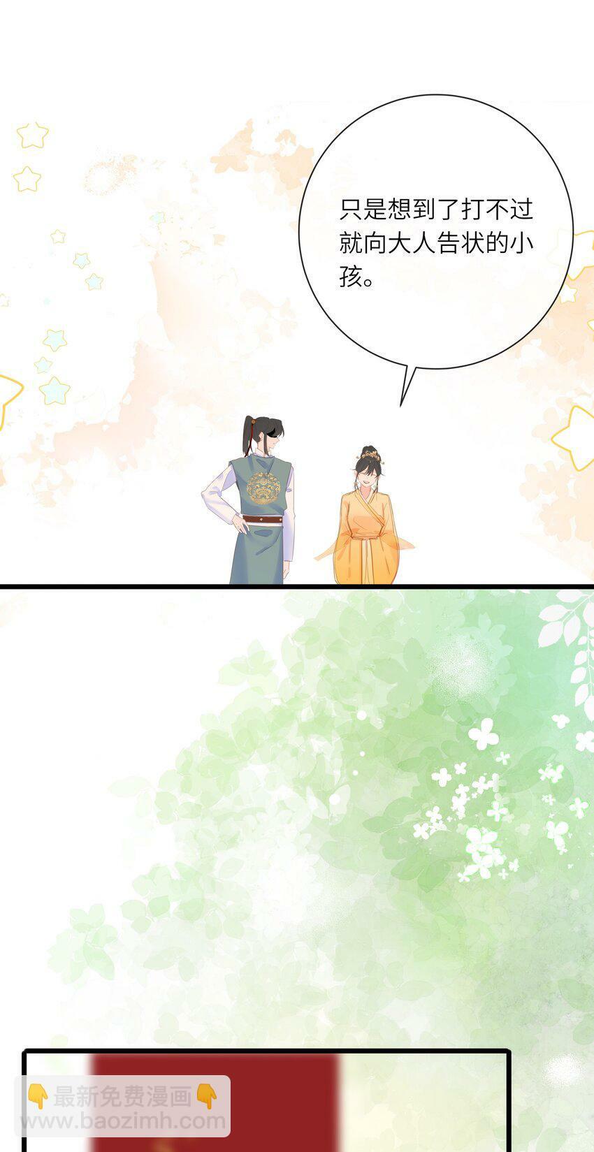 021 旁观者清35