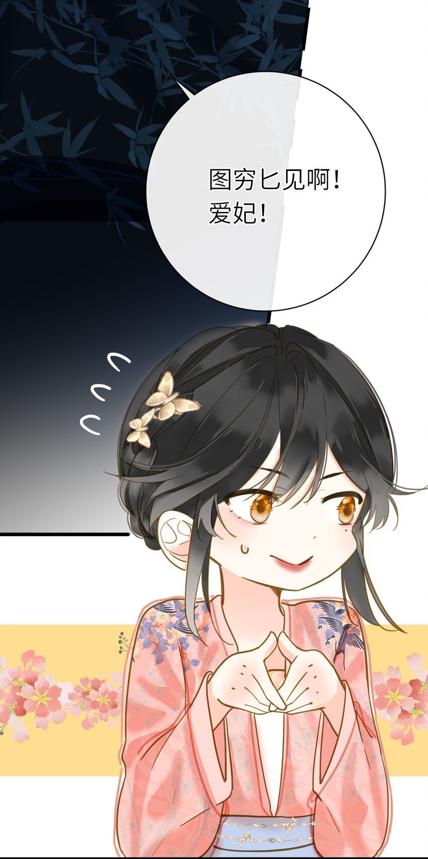 041 撒娇52
