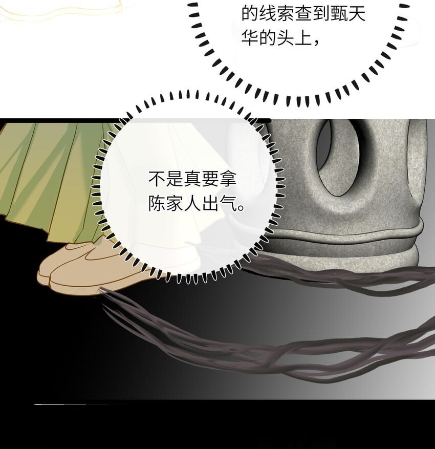 042 害怕27