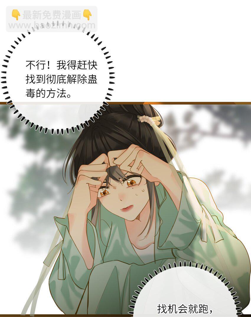 042 害怕32