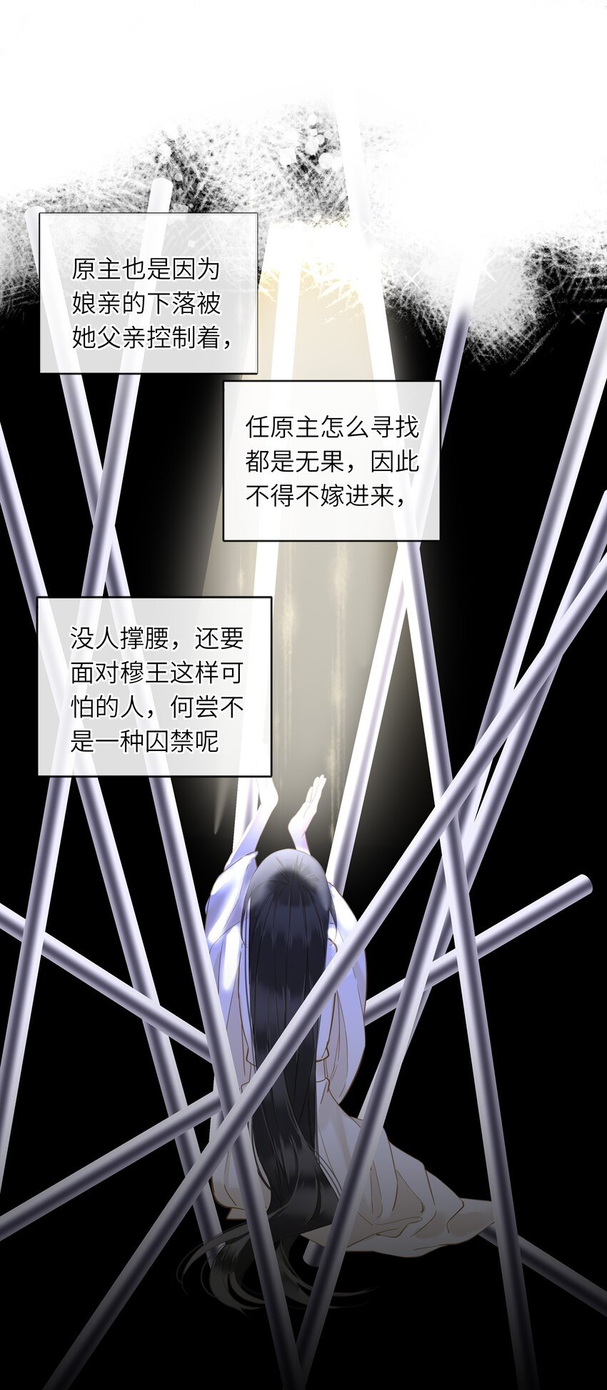 025 生分19