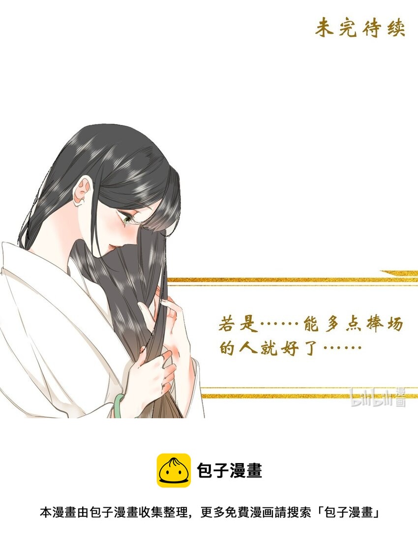 009 阴差阳错41