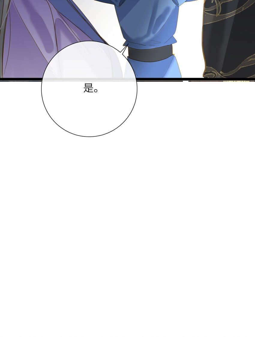 044 为你出气56