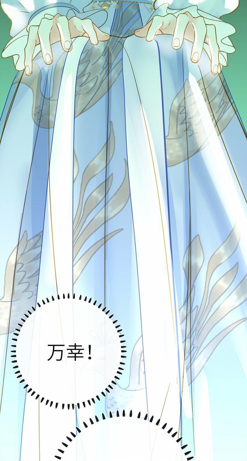 031 两头为难29