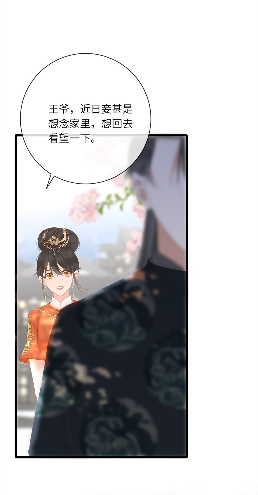 014 窥伺34