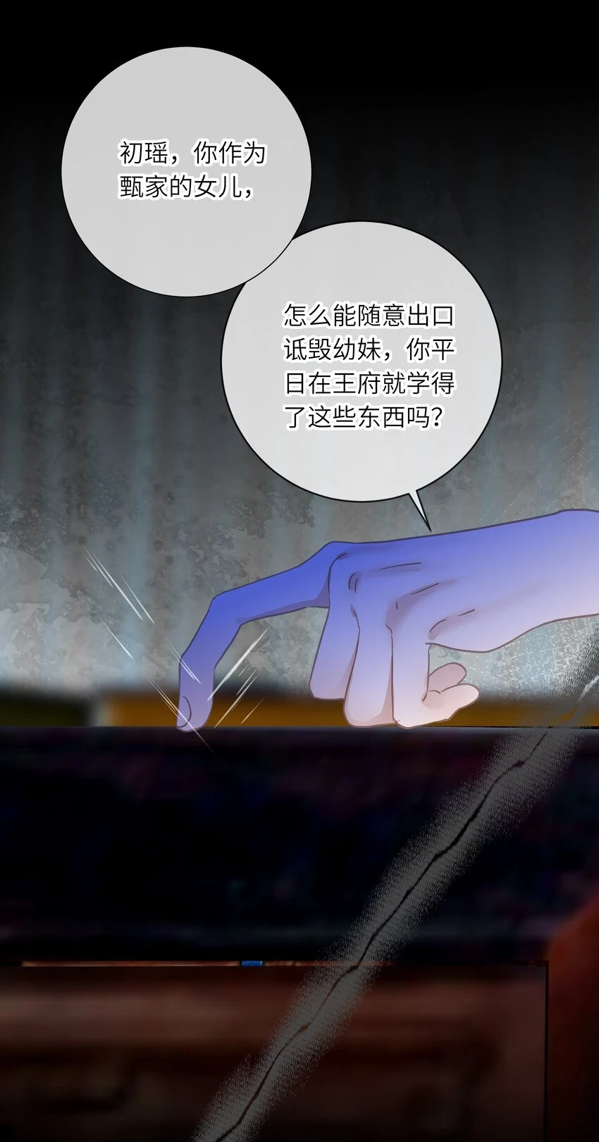 017 到底是谁撩的谁呢？7