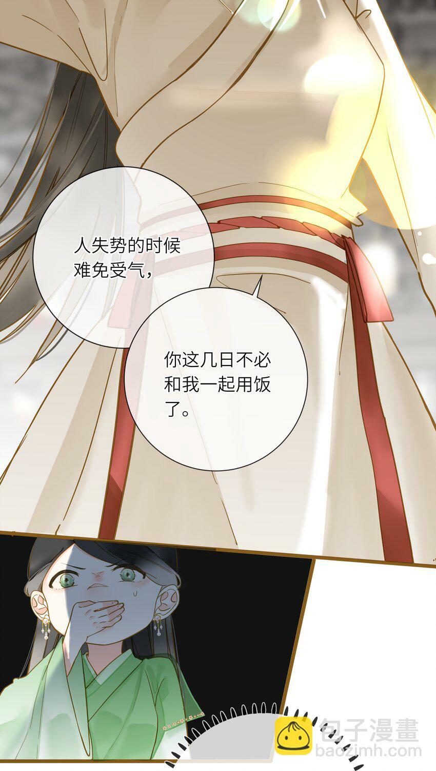 035 计策15