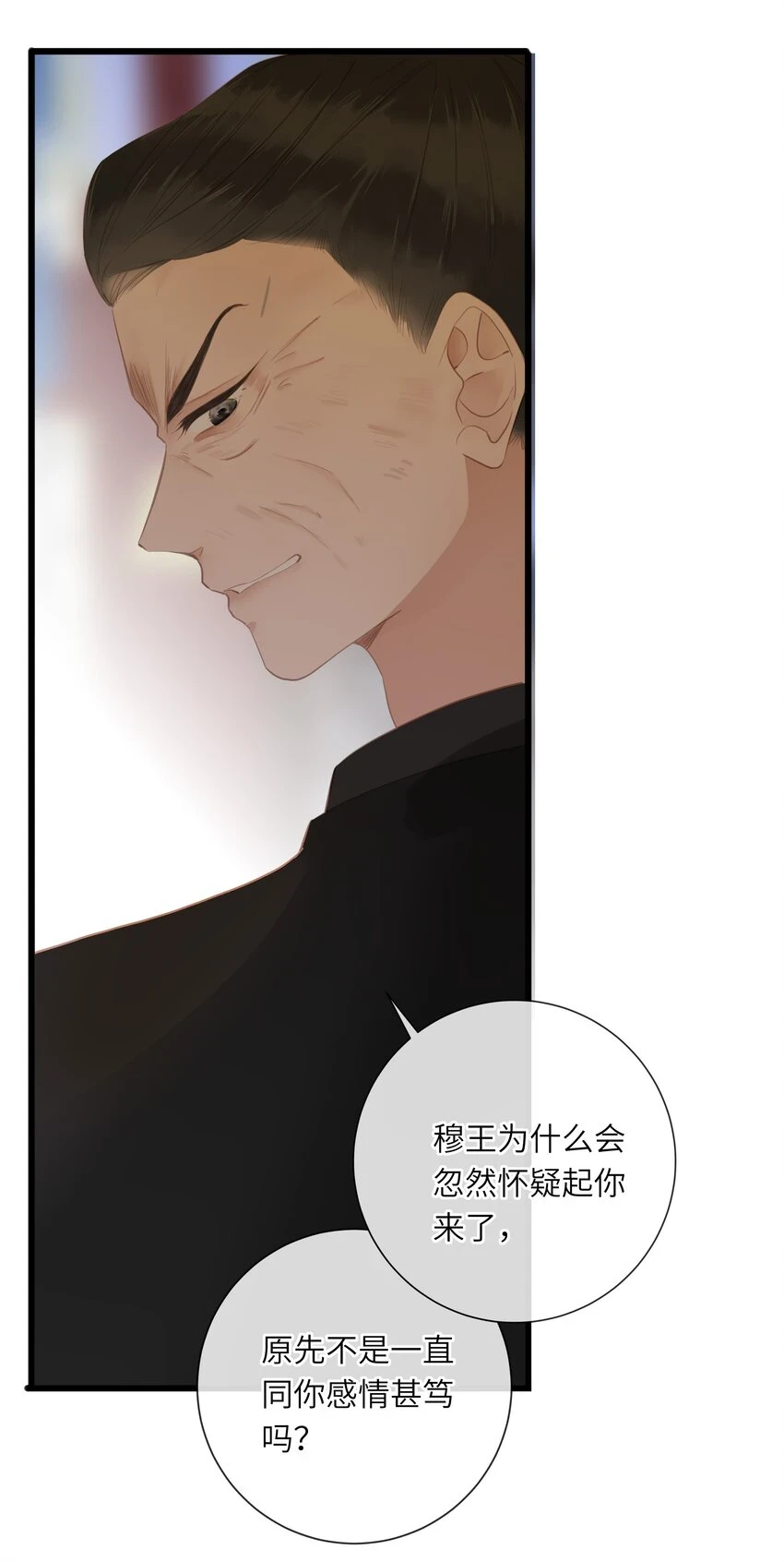 016 棋逢对手5