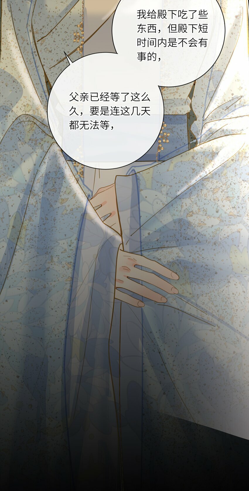 032 奔波2