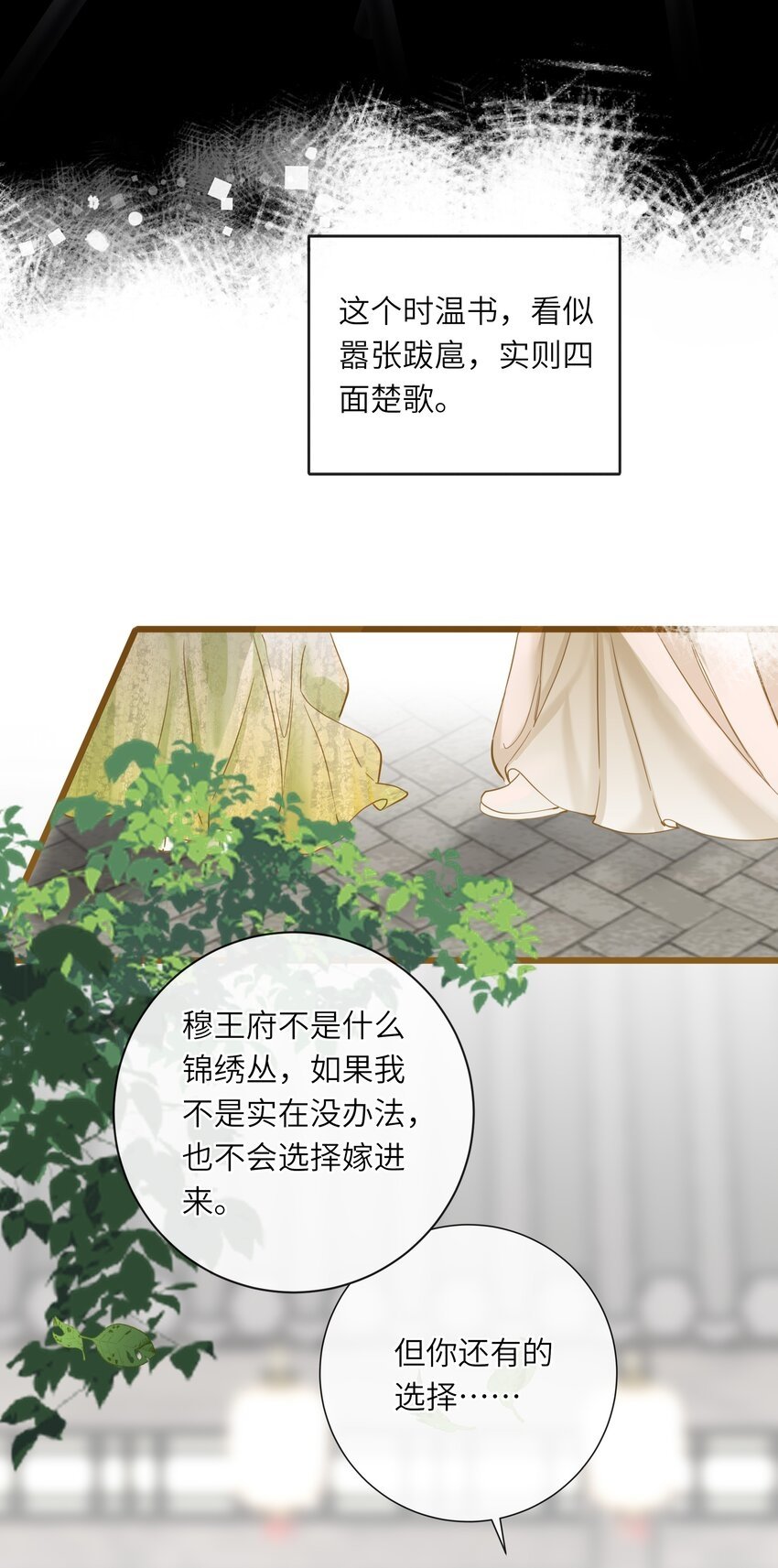 025 生分20
