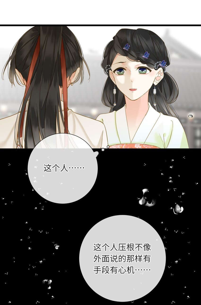 025 生分12