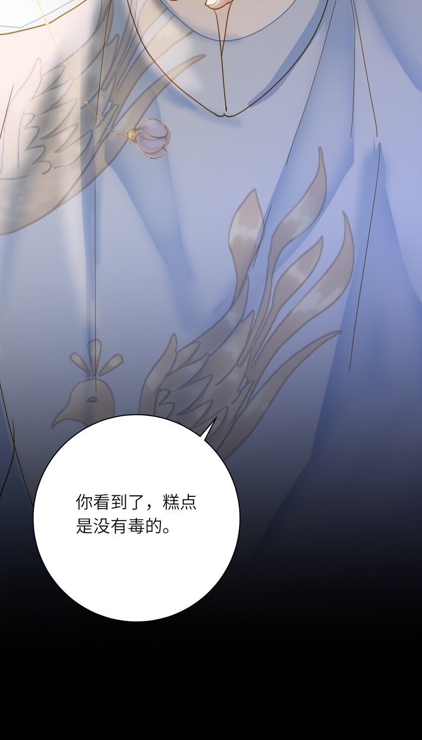 030 自证49