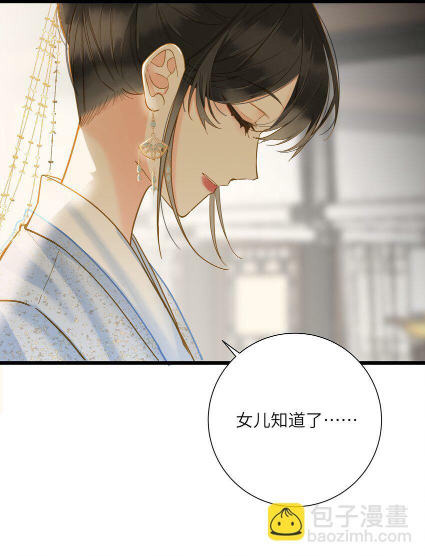 032 奔波11