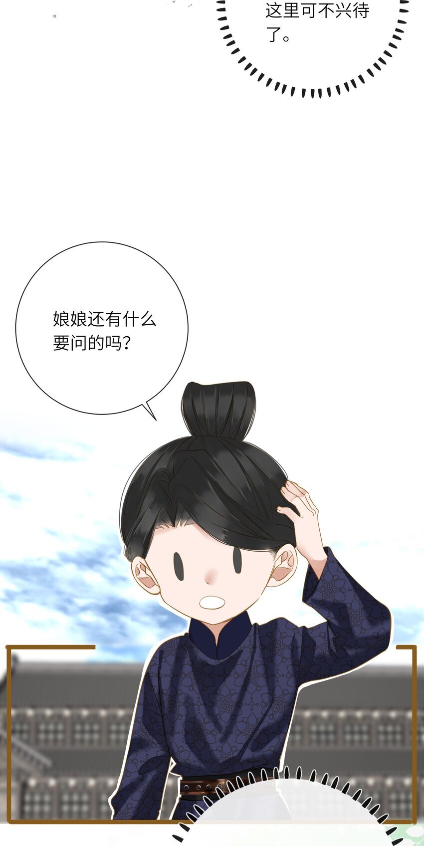 042 害怕33