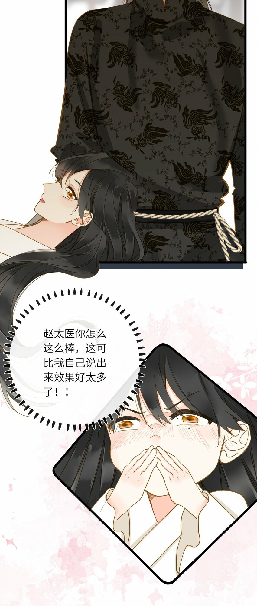 036 落荒而逃30