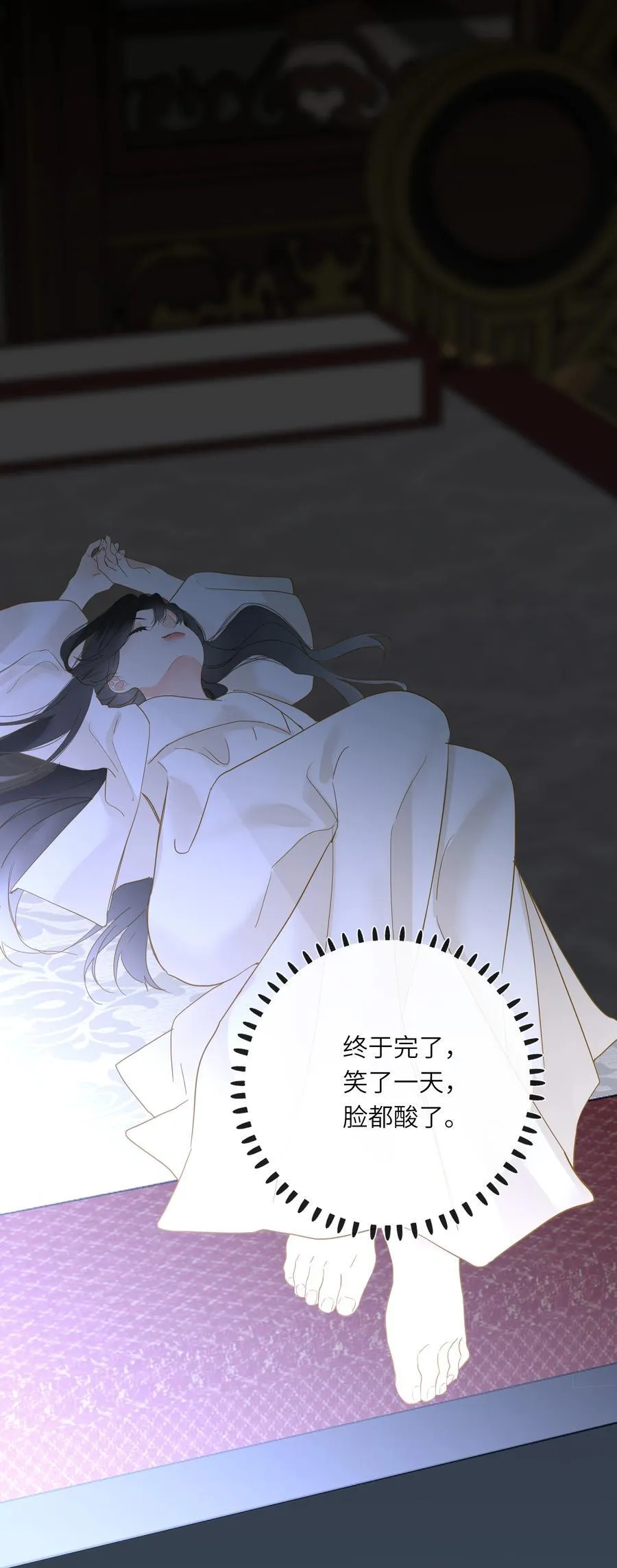 064 爱妃对我不好26