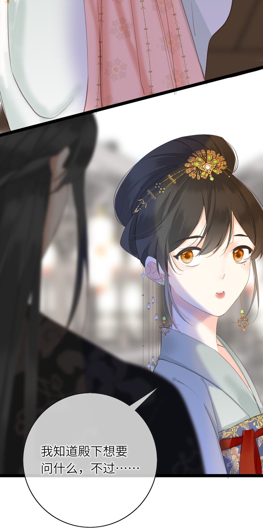 005 怨种夫妻的互演大戏30