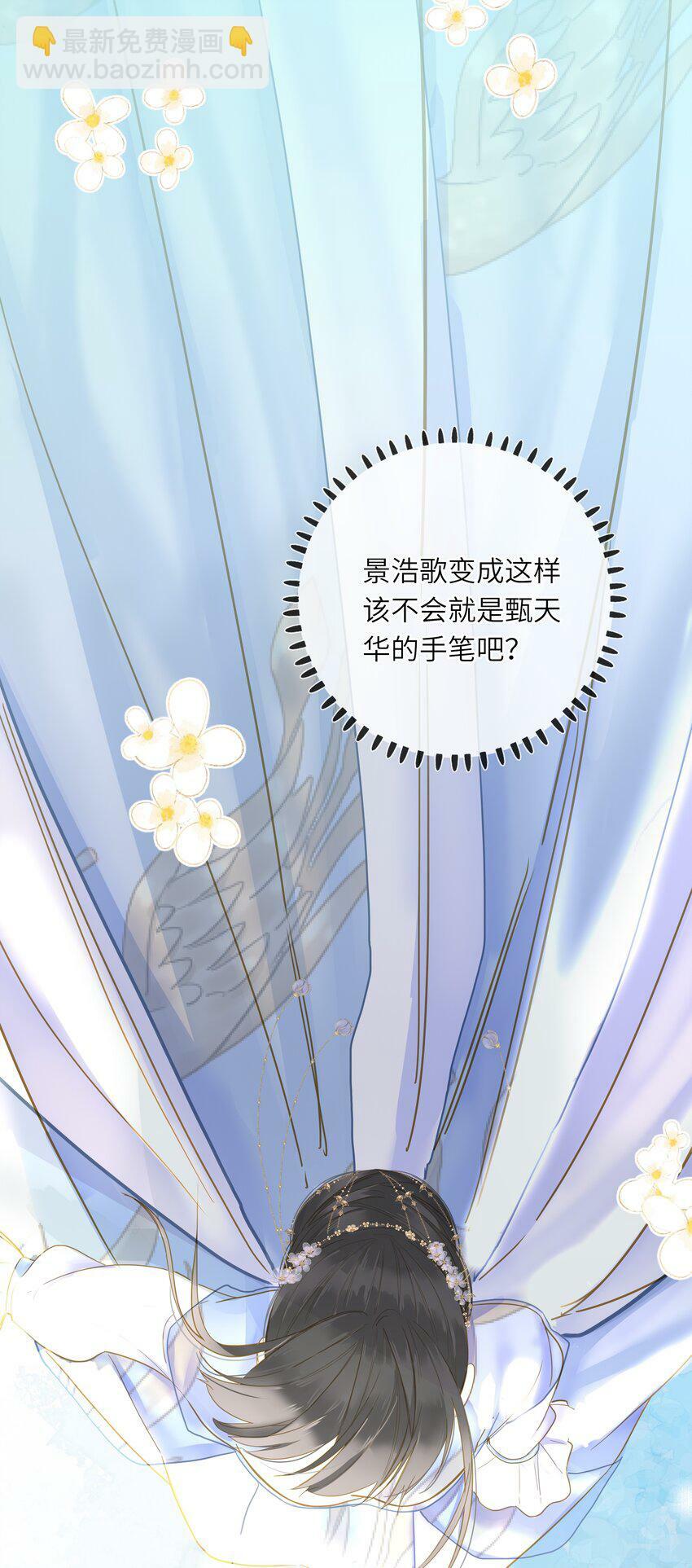 031 两头为难40