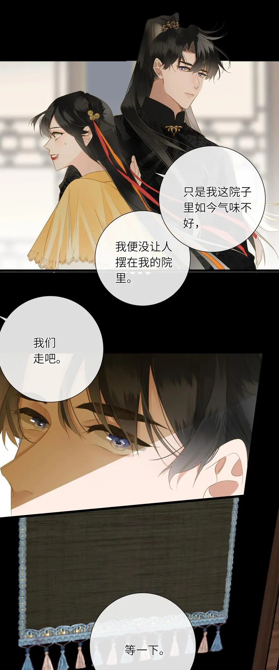 074 男人多变25