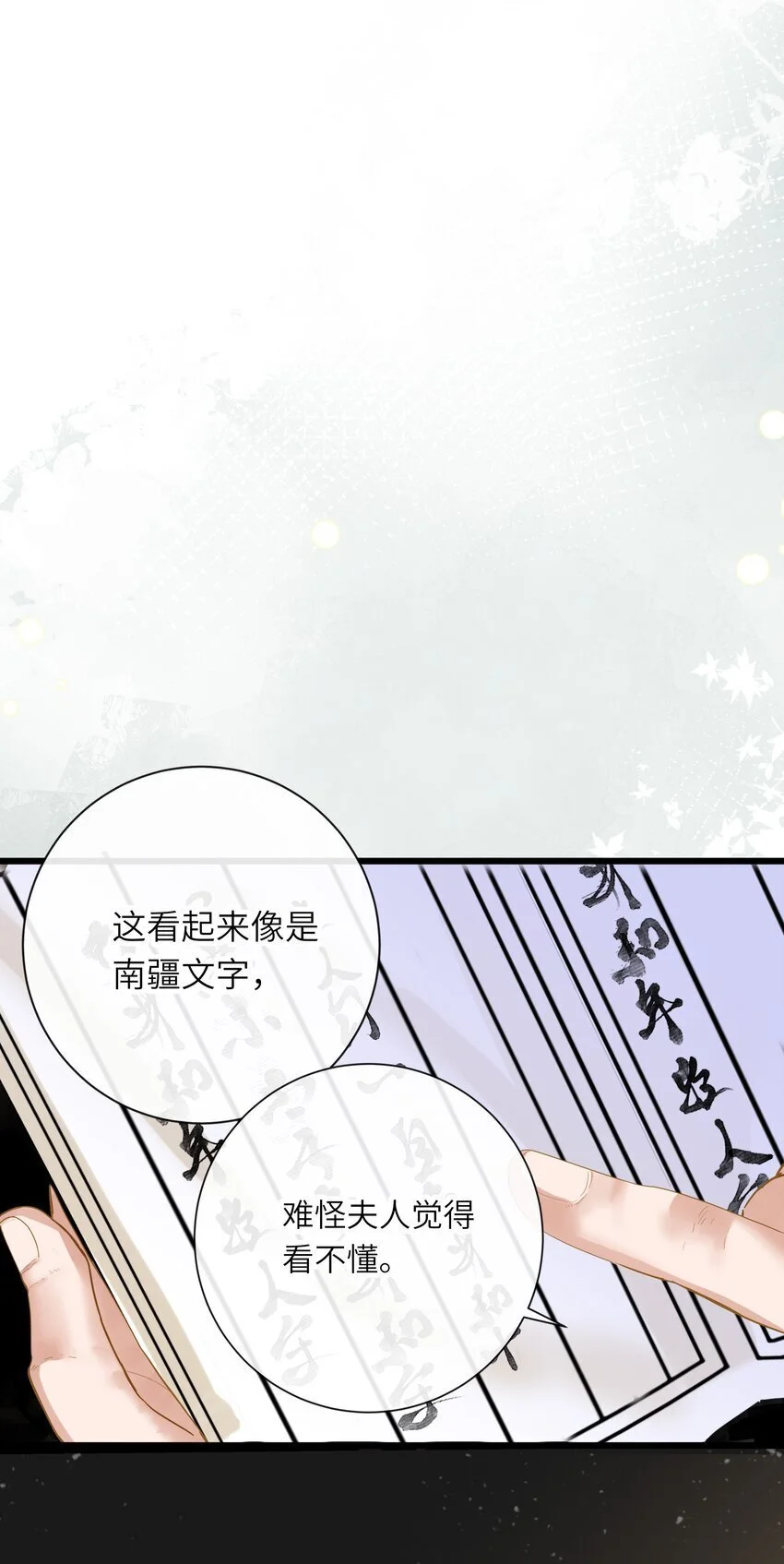 050 赌气25