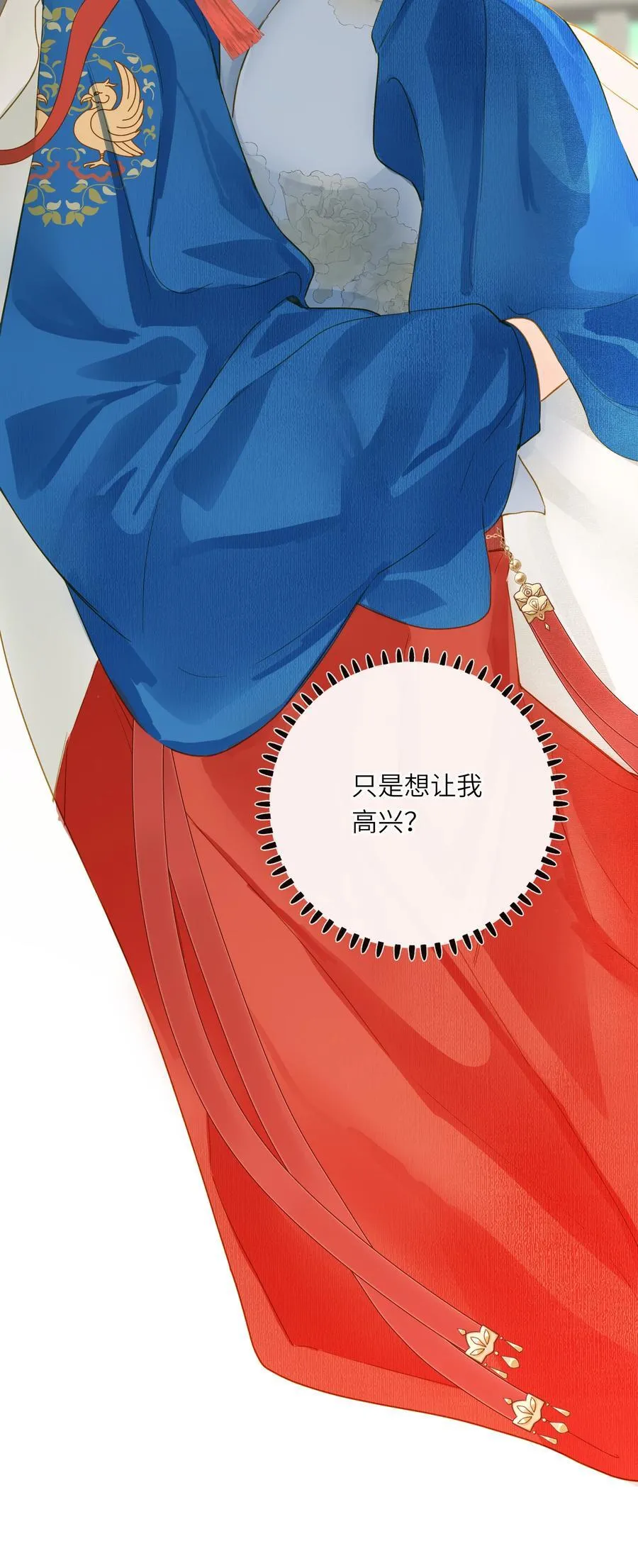 071 只为了我46