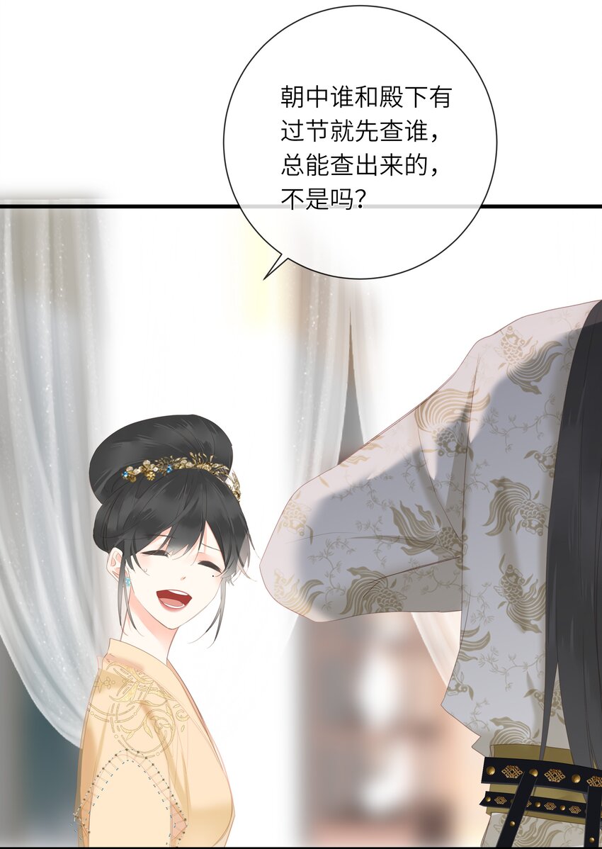 012 真真假假19