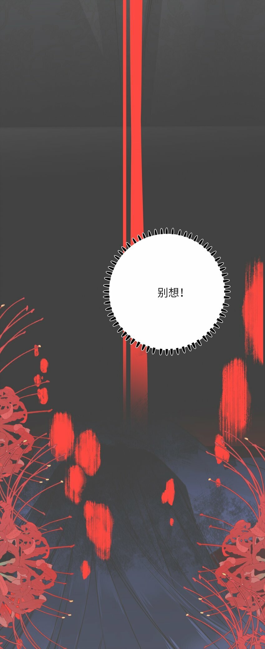 034 坦白？37