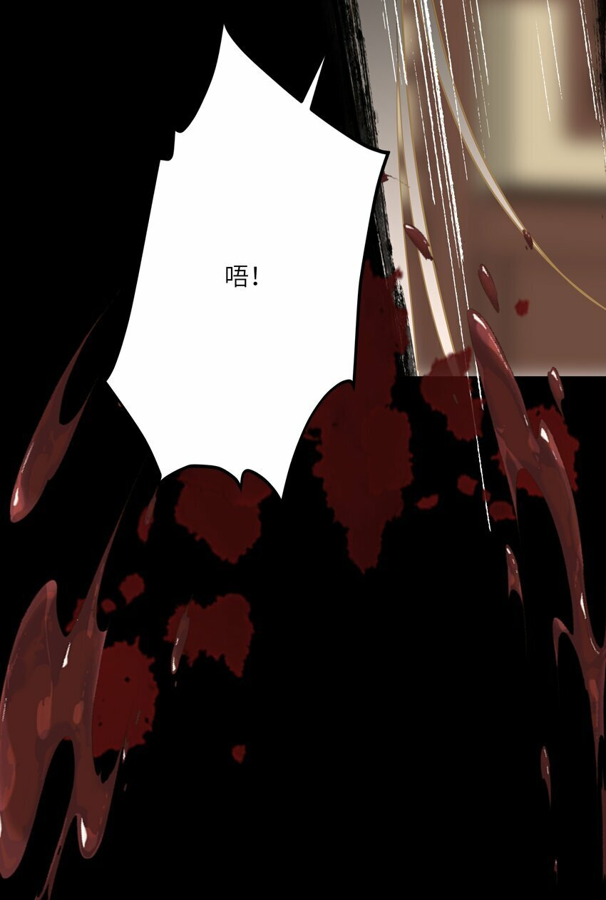 030 自证6