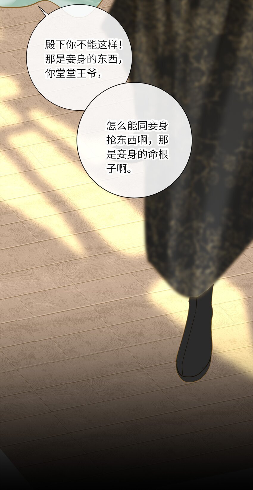 040 就不还你25