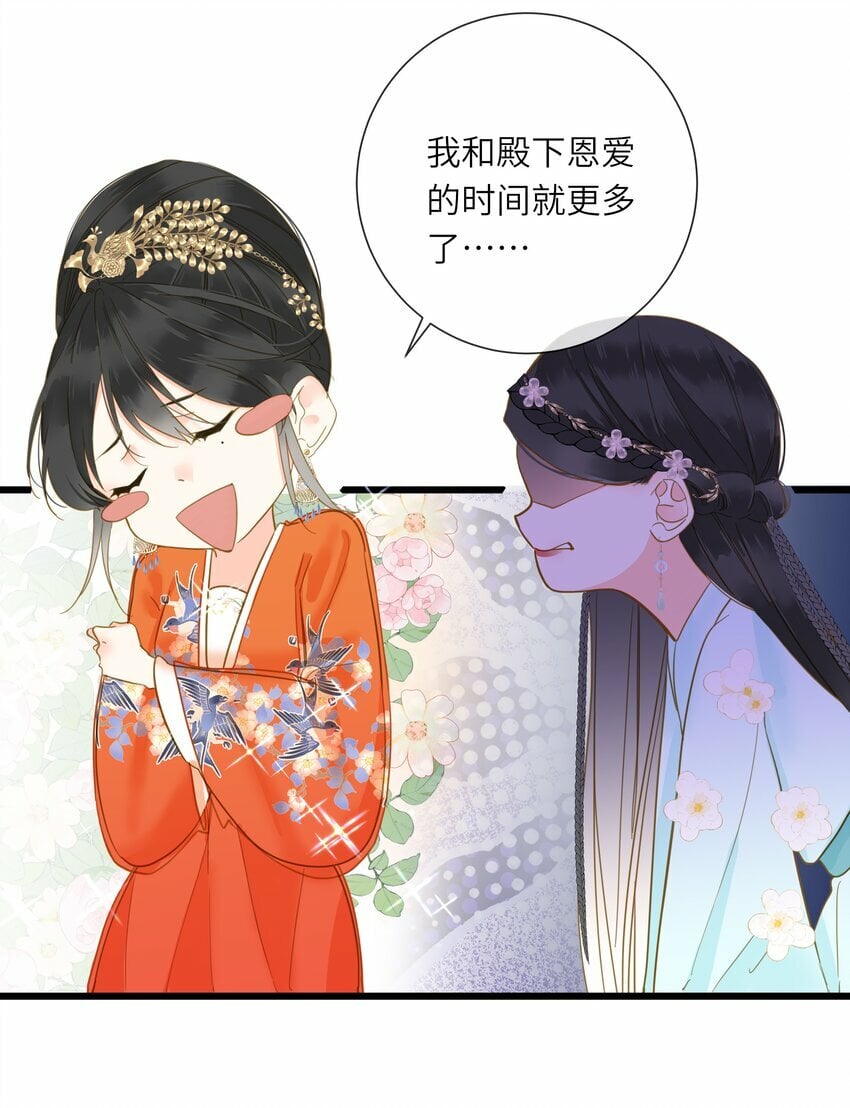 029 说谎不打草稿30