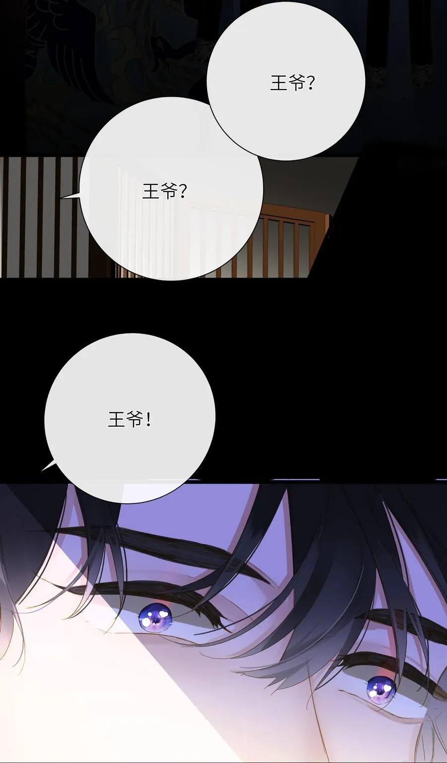 078 药17