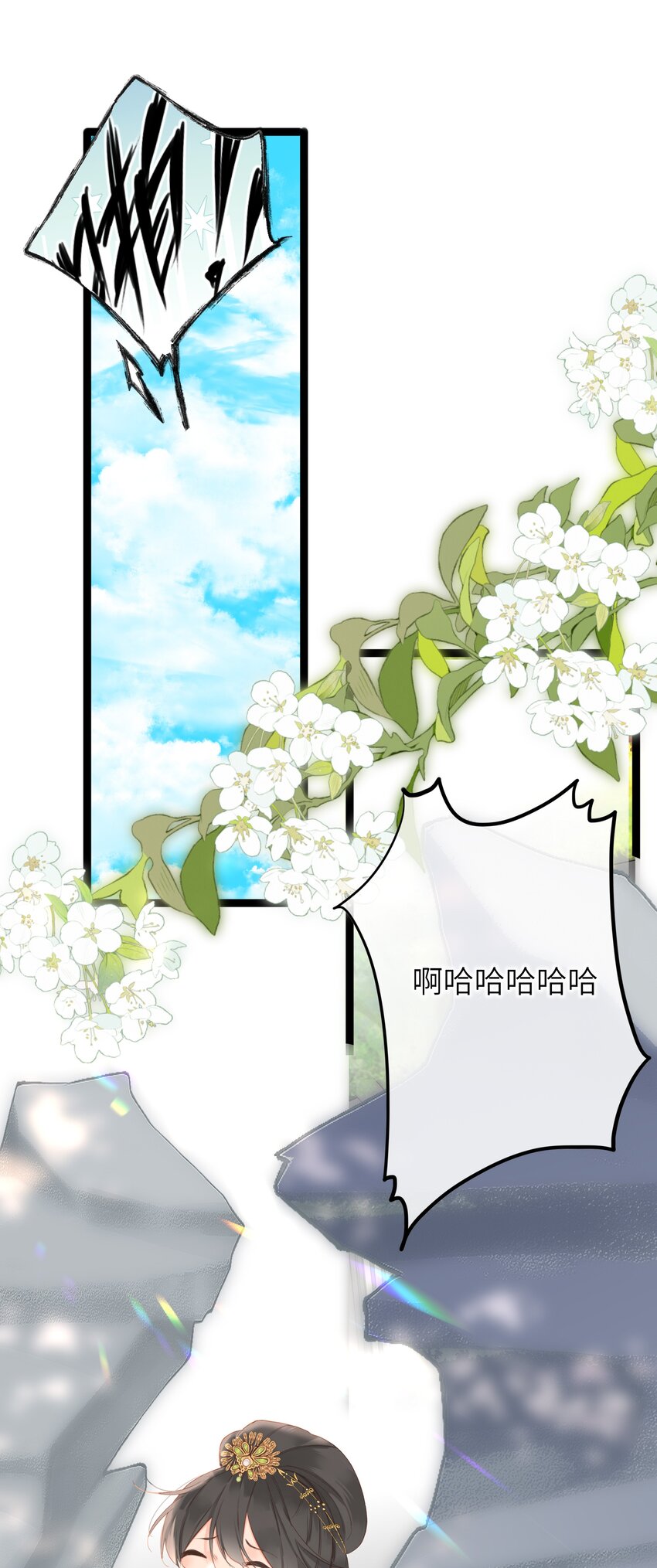 005 怨种夫妻的互演大戏37