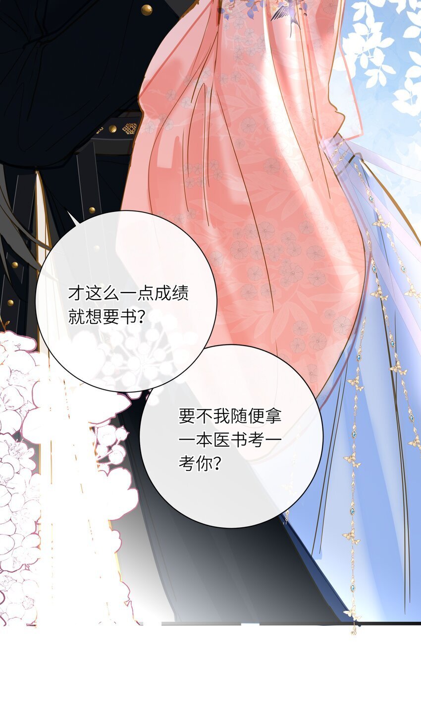 041 撒娇55