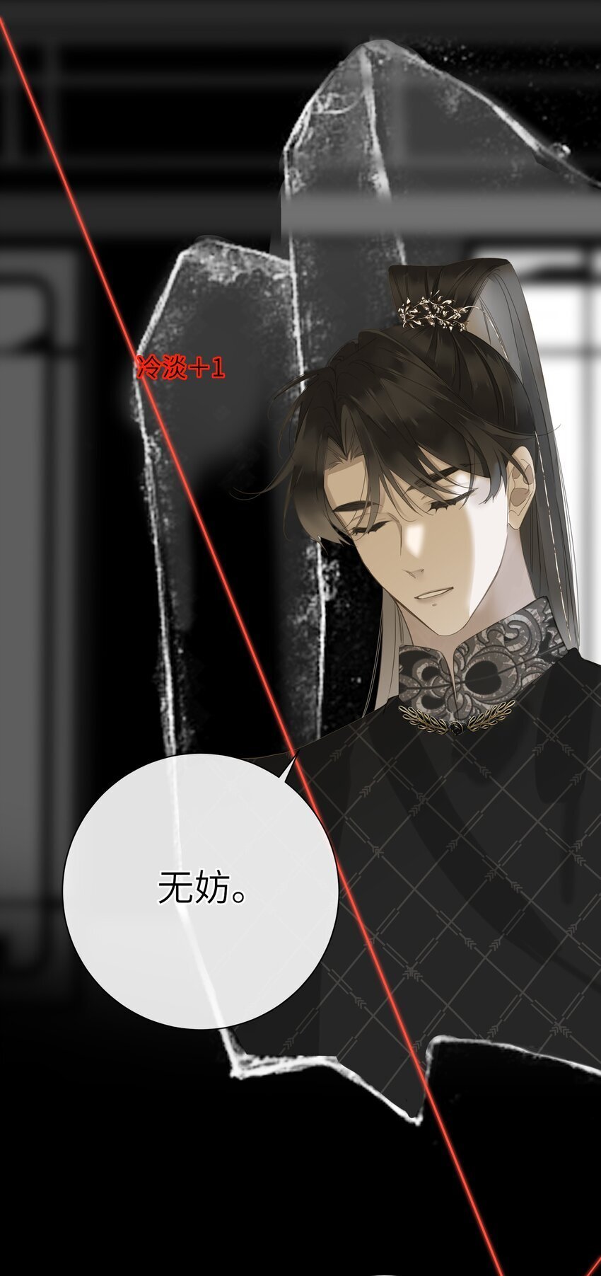 045 耳鬓厮磨5