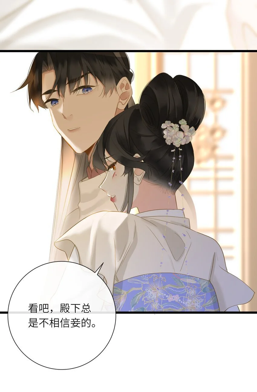055 不悔22